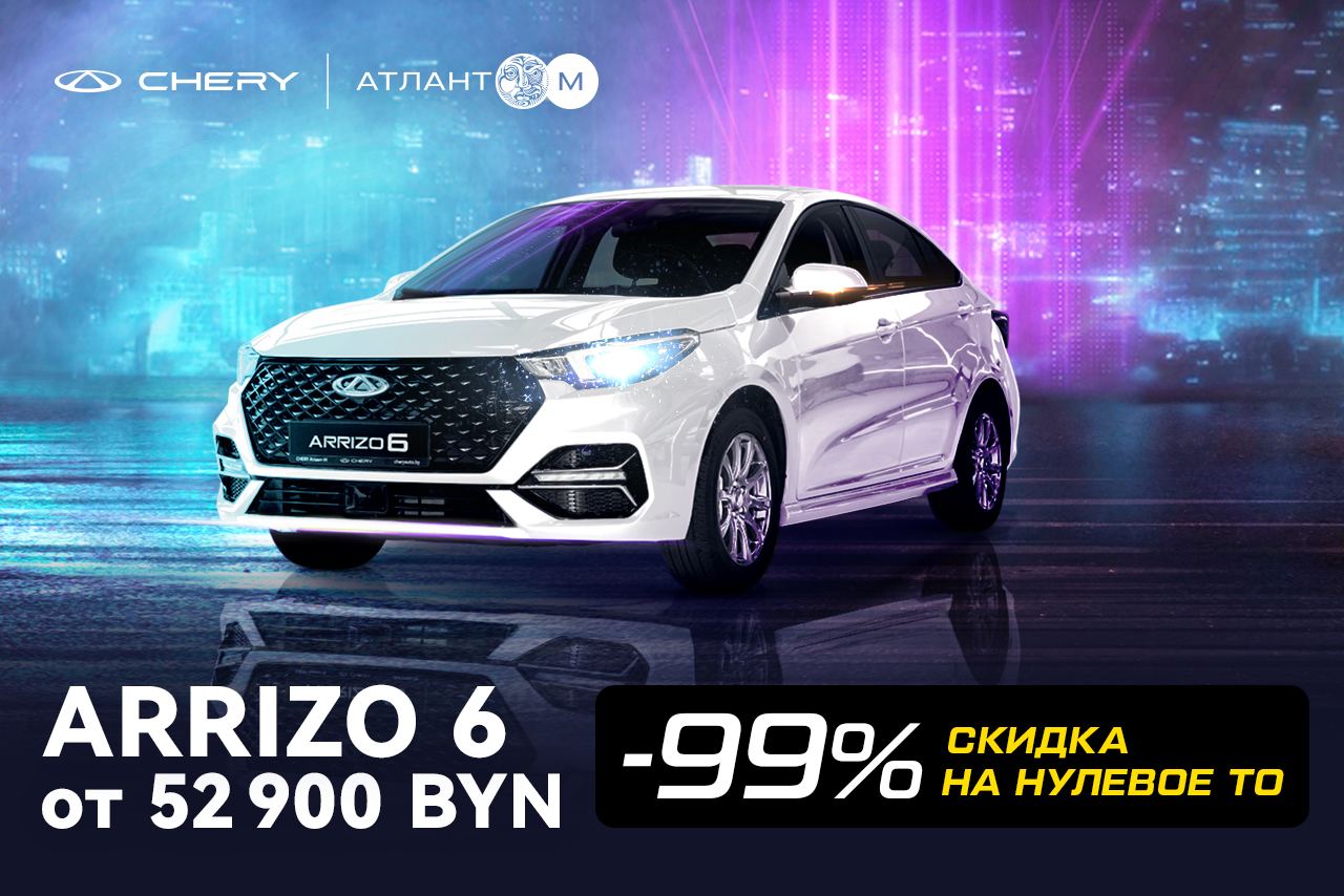 Нулевое ТО со скидкой 99%!