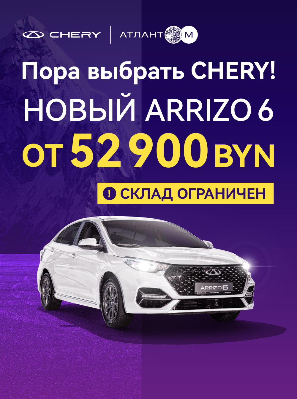 Тест-драйв