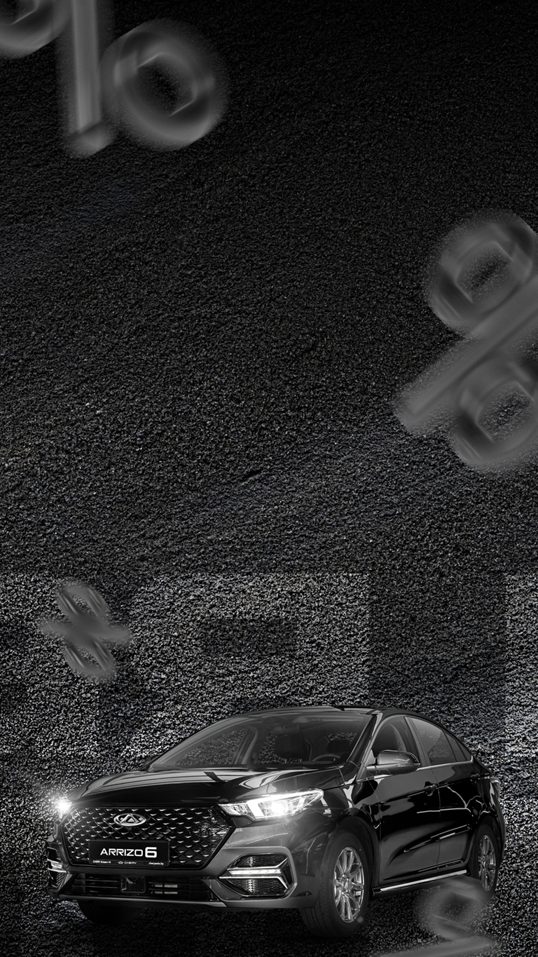 Chery Arrizo 6 <br> от 44 900 BYN!