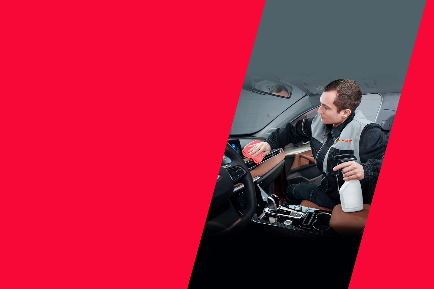 Антибактериальная обработка кондиционера Chery со скидкой 30%