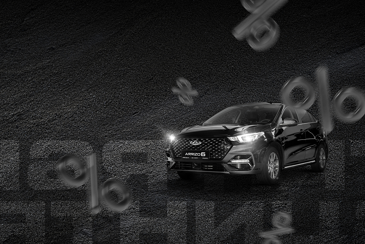 Chery Arrizo 6 <br> от 44 900 BYN!